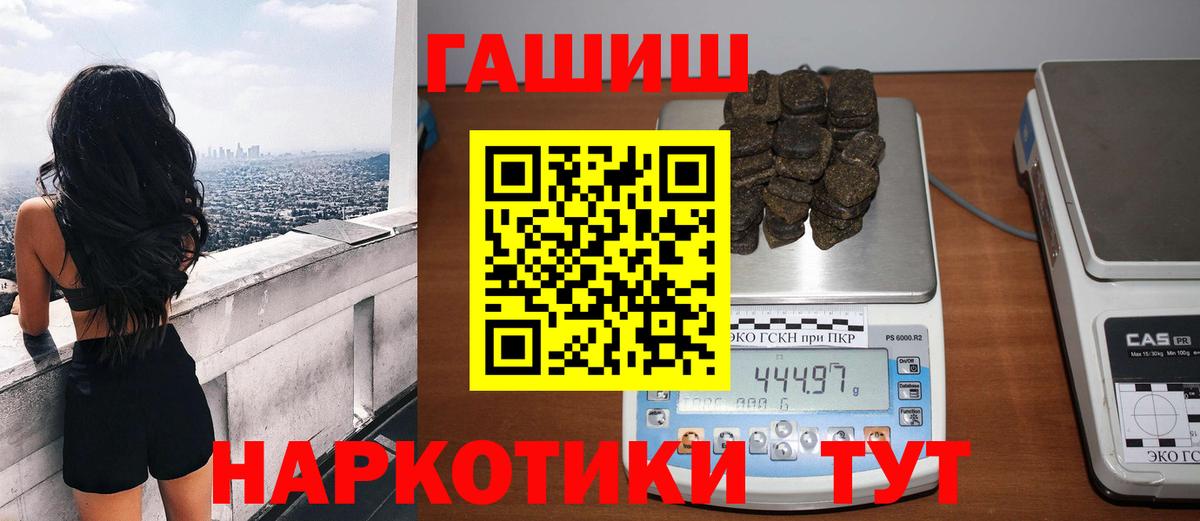 Гашиш  Мариинск  Кокаин  АМФЕТАМИН   НБОМе  Мефедрон   Конопля  Вход с VPN 