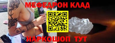 MESCALINE Заводоуковск