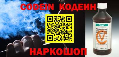 ALPHA PVP Заволжье