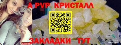 MESCALINE Заводоуковск