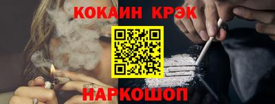 меф VHQ Жуковский