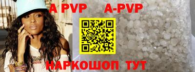 ALPHA PVP Заволжье