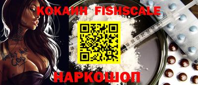 MESCALINE Заводоуковск