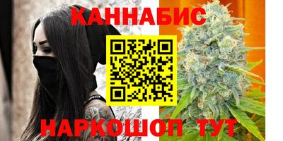 MESCALINE Заводоуковск