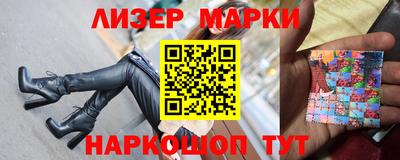 MESCALINE Заводоуковск