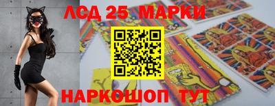 MESCALINE Заводоуковск