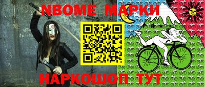 ALPHA PVP Заволжье