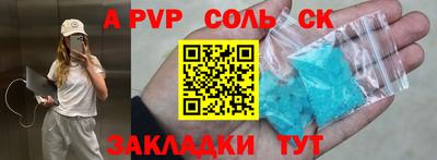 меф VHQ Жуковский