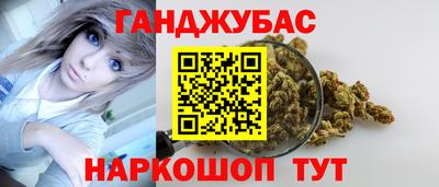меф VHQ Жуковский