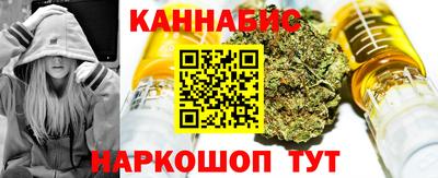 MESCALINE Заводоуковск