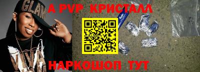 MESCALINE Заводоуковск