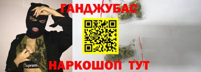 MESCALINE Заводоуковск