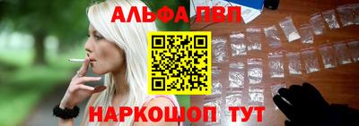 меф VHQ Жуковский