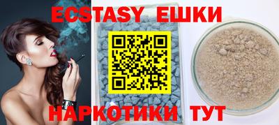 меф VHQ Жуковский