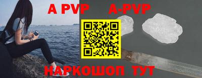 ALPHA PVP Заволжье