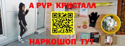 меф VHQ Жуковский