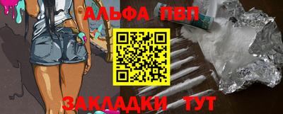 меф VHQ Жуковский