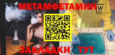 MESCALINE Заводоуковск