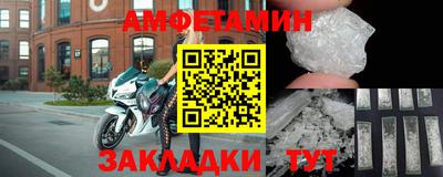 MESCALINE Заводоуковск