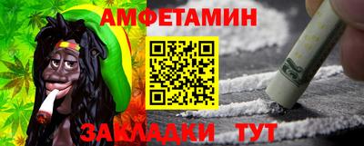 MESCALINE Заводоуковск