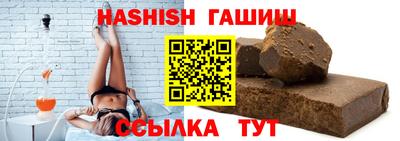 меф VHQ Жуковский