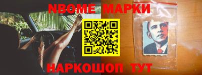 меф VHQ Жуковский