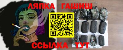ALPHA PVP Заволжье