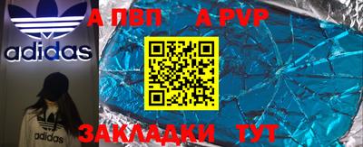 MESCALINE Заводоуковск