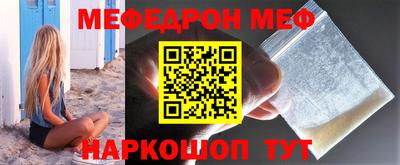 MESCALINE Заводоуковск
