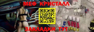 MESCALINE Заводоуковск