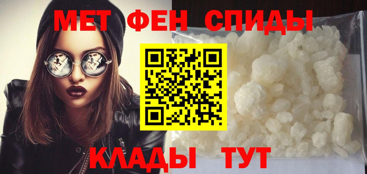 Мариинск  Первитин витя  Первитин витя  Вход с VPN 