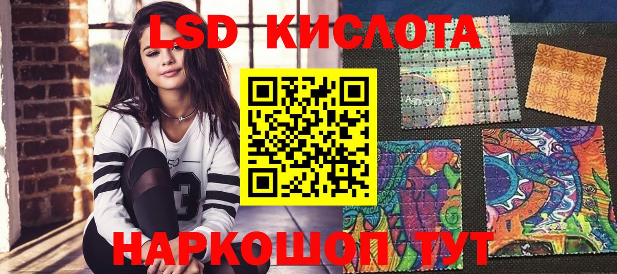 Мариинск  Наркотические марки 1,5мг  где купить   Вход с VPN  Марки NBOMe 
