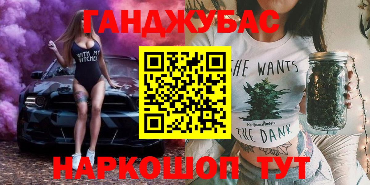 Каннабис VHQ Мариинск